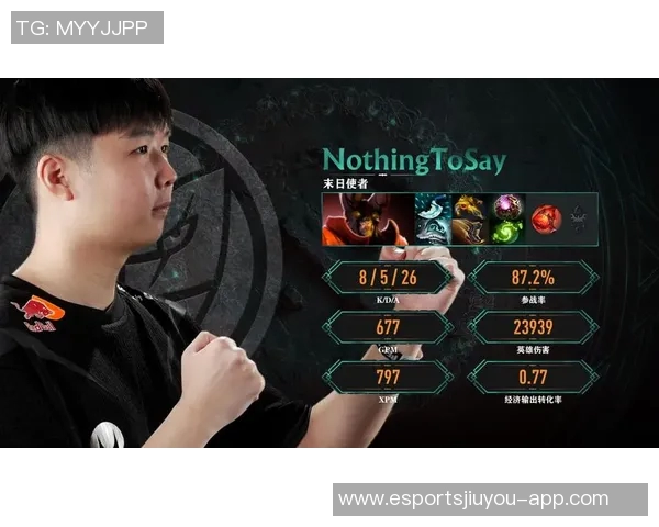 电竞实时数据揭示DOTA2实力排名IG创历史新高引发热议